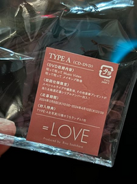 イコールラブのスペシャルライブに応募したくて、シリアル