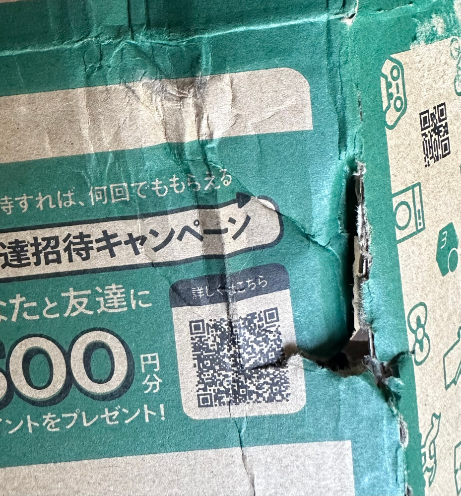 メルカリ事務局の対応について長文失礼いたします。メルカリにて出品