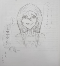 これはうまいですか？？私の絵です。まじで、ツイッターでなかなか反応 
