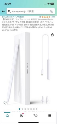 ApplePencilについての質問ですApplePencilの筆圧感知が効か