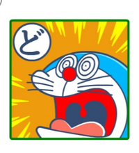 希少 昭和時代 スタンプ ドラえもん キラキラゲーム はんこ 希少 昭和時代 スタンプ ドラえもん キラキラゲーム はんこ