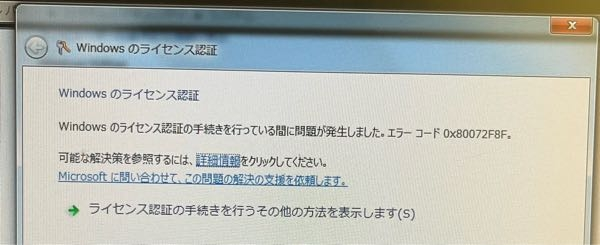 Reason 13 正規品 ライセンス譲渡致します❗️
