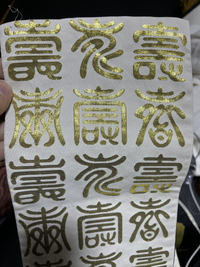 この文字の意味が分かる方いらっしゃれば教えていただきたいです。着物 
