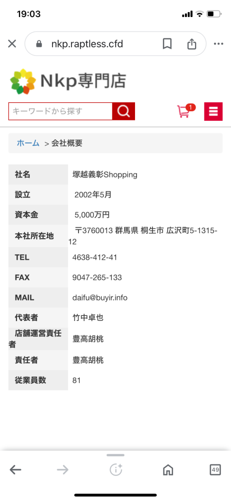 【専用】　即購入禁止！欲しい方はコメント下さい！④ メルカリで即購入不可、コメントお願いします。 - と書いてあ