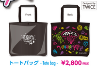 【コボ】TWICE痛バ　TWICElights&RTB追加公演缶バッチ TWICE サナ 缶バッジ 痛バ セット（TWICE サナ 痛バ）