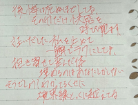 達筆みたいな速いスピードで書いているけど綺麗でかっこいい字になりたい... - Yahoo!知恵袋