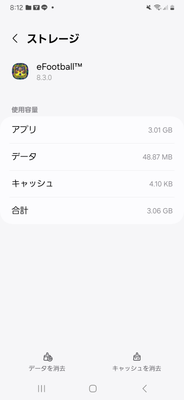 アプリを外部ストレージに移動するにはどうすればいいですか？ 機種はGalaxya23です ネットにはここから動かすと書いてありましたが移動の仕方がわかりません教えてください