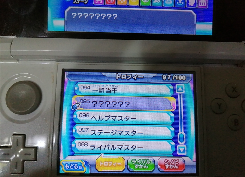 FAUCETWO SDVX コントローラー 専コン 粉ステ SDVXのコンパネを
