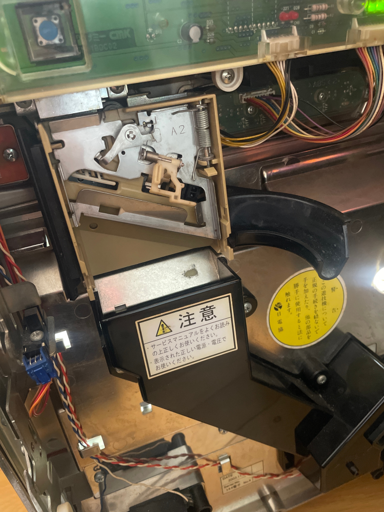 先日グレートキングハナハナのコイン不要機をメルカリで購入したのです