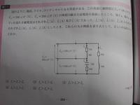 インピーダンスを√(○²+△²)で求めてオームの法則を使うと(1)が答えになりますが、これは誤答でした。

正解はインピーダンスを複素数で求めるやり方で(2)でした。 インピーダンスの求め方の違いは何なのですか？