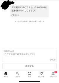 2点おまとめ出品 2点おまとめ｜Yahoo!フリマ（旧PayPayフリマ）