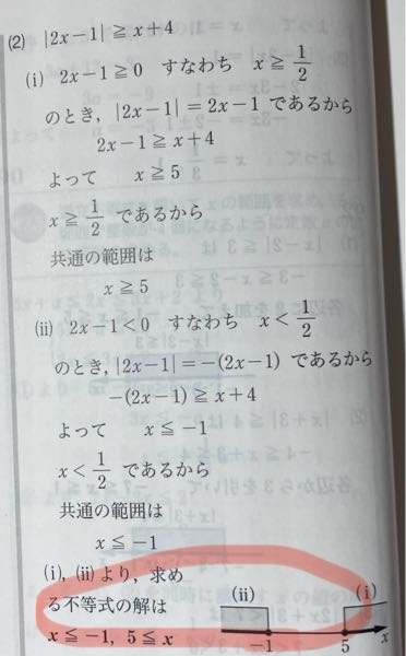 冬休みの宿題で英語作文がでました。6行分書かなければいけないので