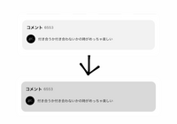 YouTubeのコメント欄のバグについて YouTubeで動画を見ていると、コメント欄をタップしていないのに、たまに下の画像のように反応します。バグなのでしょうか…？再起動してもなおりませんでした。少し気味が悪いので知っている方がいらっしゃったら教えてほしいです。