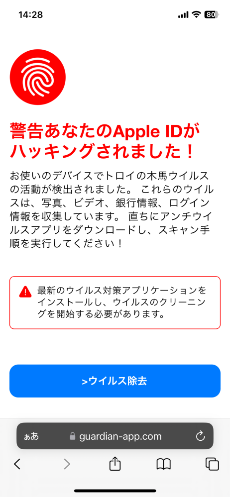 コンビニで買った充電器のコードの箱を開けてしまったんですけどこれっ