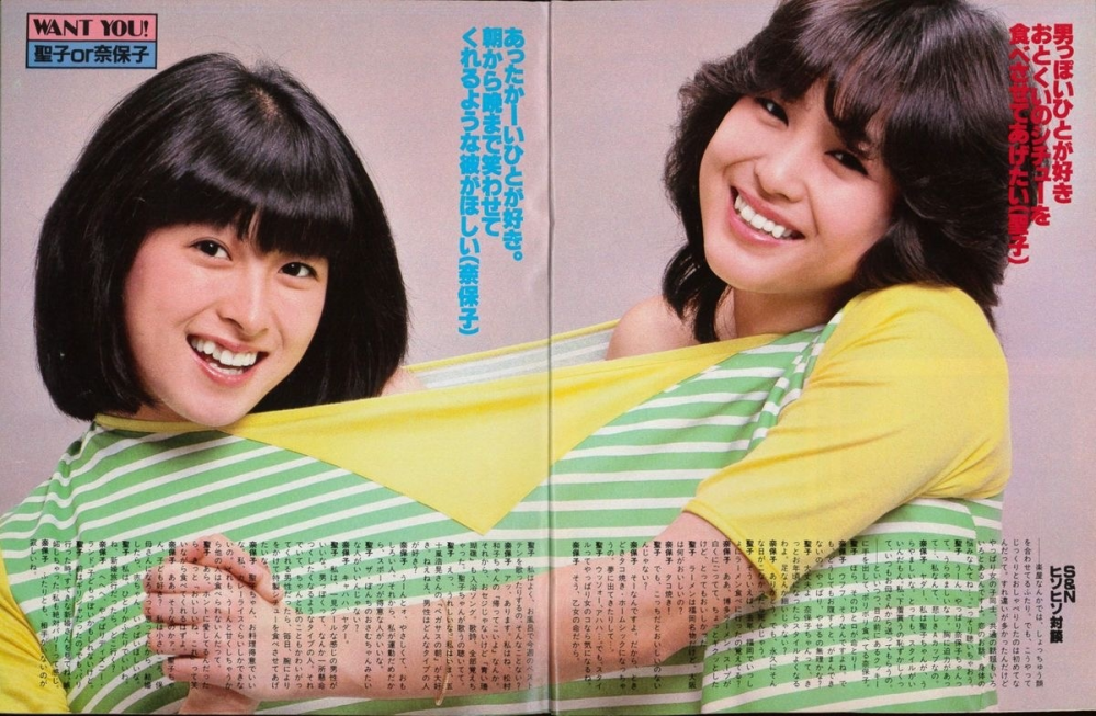ニアジョイのあゆみん（市原愛弓さん）は以前STU48に所属し - Yahoo