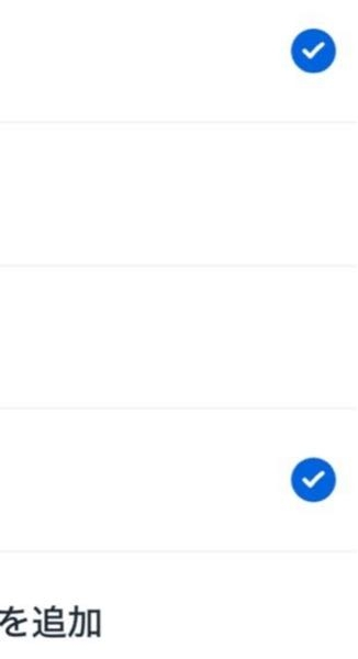 至急インスタでユザネを変更したのですがアカウント切り替えの際に元 