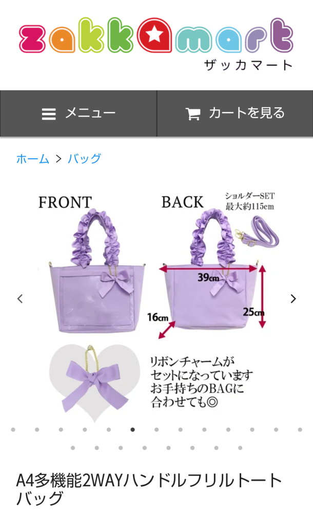 ディズニーでの痛バについて質問です。東京ディズニーランドへ他界隈の