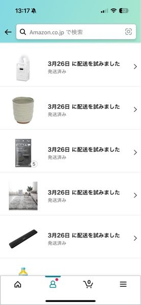 ame 期日よりも発送お時間かかりますことご了承ください。 ame様専用 期日よりも発送お時間かかりますことご了承ください