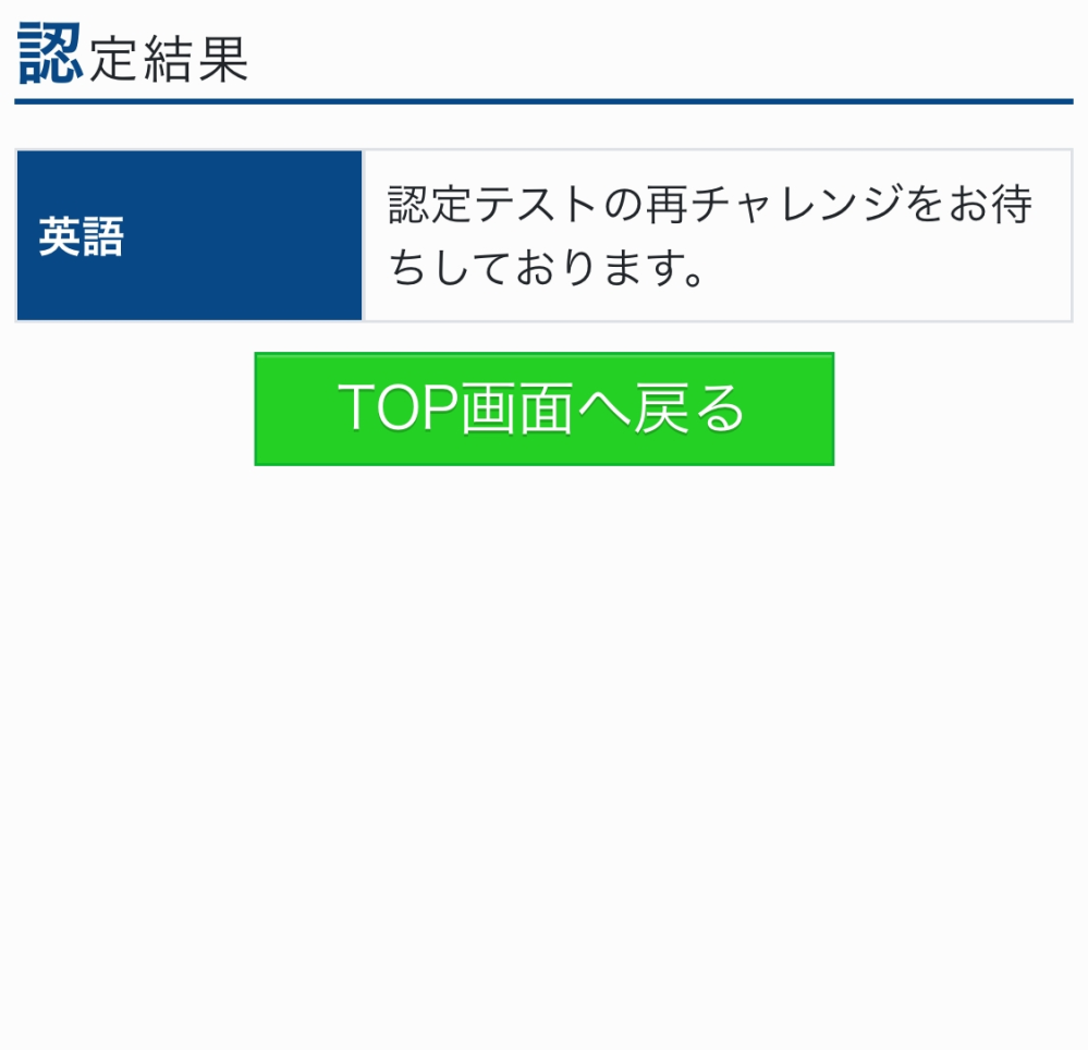 河合塾 2018年度 高校グリーンコース 認定テスト問題 英語 数学 国語 河合塾 2018年度 高校グリーンコース 認定テスト問題 英語 数学