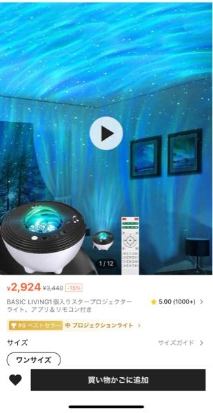 SHEINのプロジェクターが届きました。見た目はプロジェクタ - Yahoo