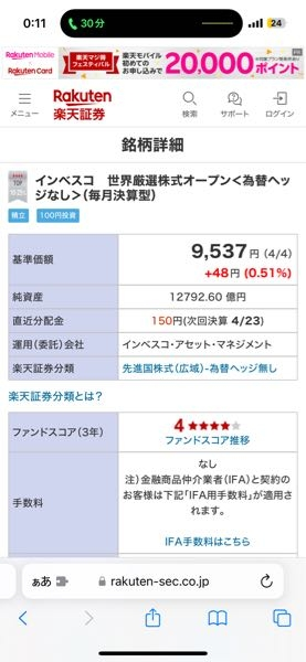 らくらくメルカリ便でまとめて発送してしまいました…2つの商品を購入し