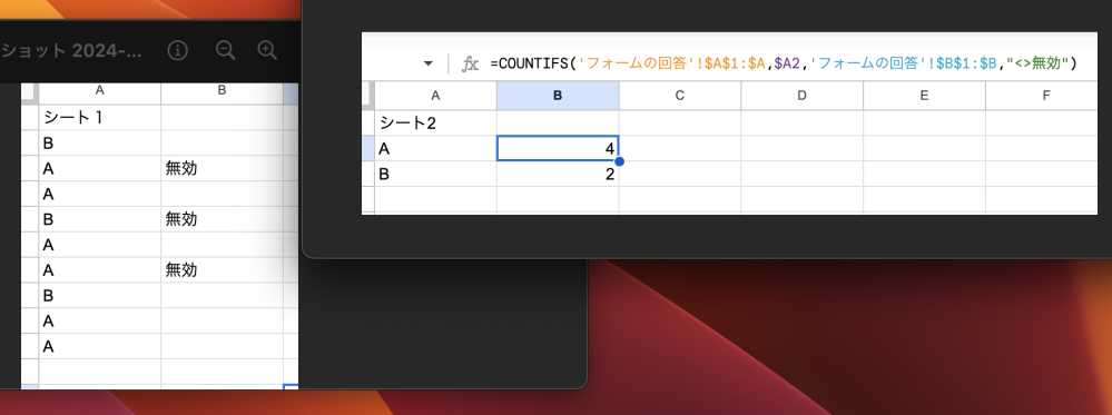 googleカレンダーに画像の添付ファイルを追加したいときの質問