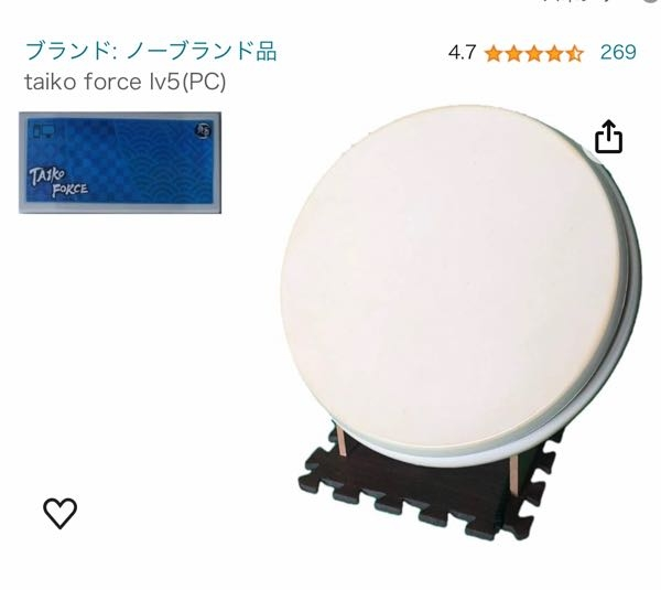 太鼓の達人のおうち太鼓でTAIKOLLERか太鼓フォースだとどちらの方が