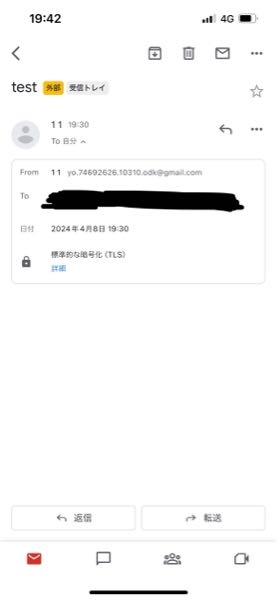 本日このようなメールがgmailに届きました。送り主に覚えはありませ