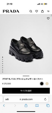 PRADA 厚底ローファー　新品未着用 お値下げ‼︎PRADA◇美品◇ローファー