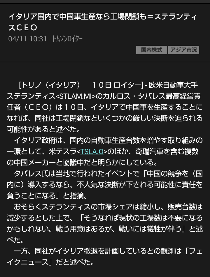 質問の画像