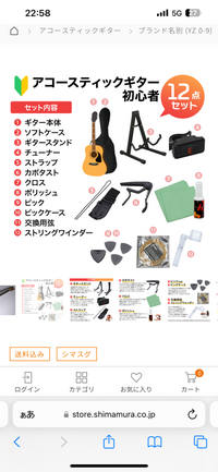 エレキギターセットかなりお得ですよ早い者勝ち