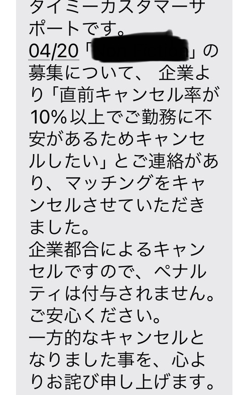 なんで！！？？なんでこうなるの！！？？また！！？？ありえない！！！事... - Yahoo!知恵袋