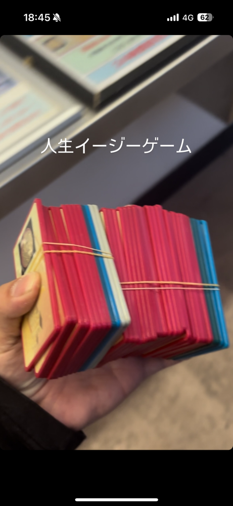 【10000円値引きしました！】アタックNo.1 パチンコ台 赤 CRぱちんこアタックNO.1V64TF5 パチンコ スペック 予告 初打ち