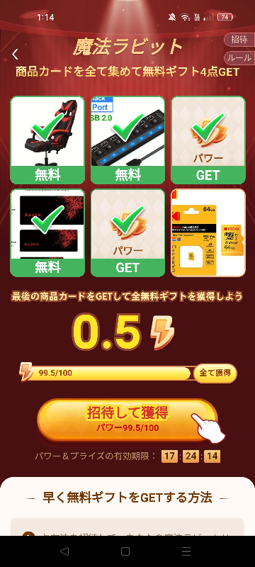 20000円位で購入しました。二対セットです。 temuの2点購入で20,000円分クーポンセットが貰えるものを - Yahoo