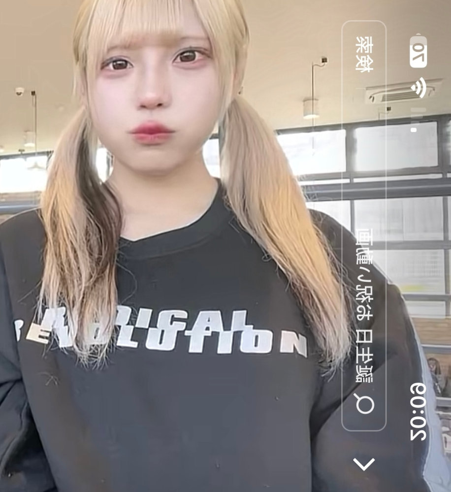 服の特定お願いします！元iLife!の甘音ゆあちゃんがTiktokで着ていた服