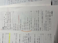 不定方程式(互除法)の問題です！
この結果を逆に辿ると、の意味が分かりません。
どこがどうなってるのか詳しく教えて頂きたいです！！
よろしくお願いします！ 