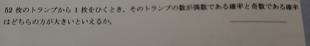 解き方が分かりません。よろしくお願いします。