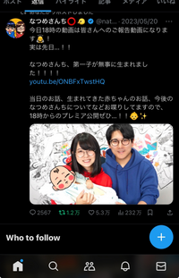 Twitterのリポストの取り消しができません。
リポストはしているマーク（緑色になってる）が出るのに取り消しができません。再起動しても画像のツイートだけ取り消しができませんでした。 どうしたらいいのでしょう？