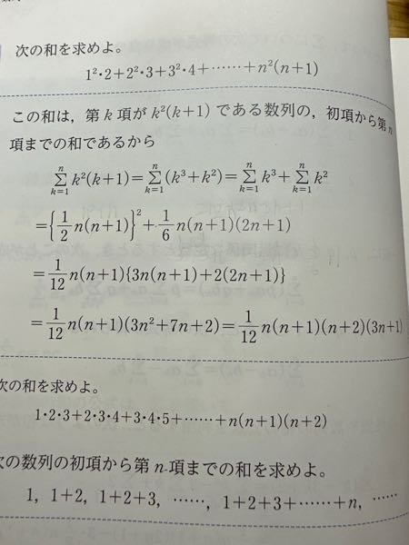 支給です！なぜ12分の1からの式になるのですか？ - 分数を含む式が