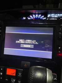 ダイハツ純正ナビ更新について質問です。現在NSZN-X68Dを使用し ダイハツ純正ナビ更新について質問です。現在NSZN-X68Dを使用し