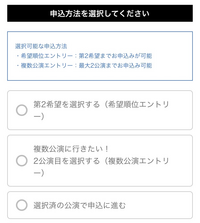 チケットぴあについての質問です。友達と連番でイベントに行きたいのですが、2枚申... - Yahoo!知恵袋