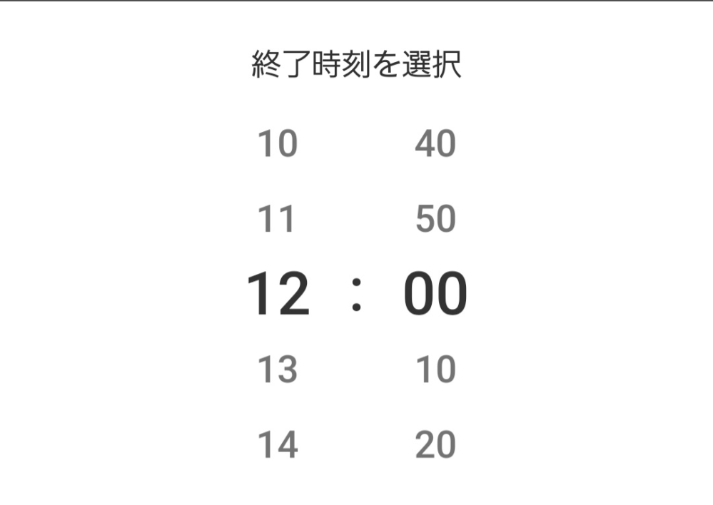 至急！！午後12:00というのはお昼の12時ということですか 