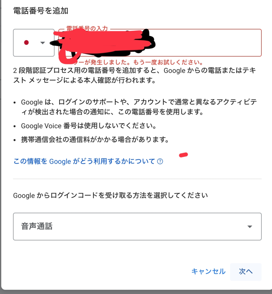 誰か教えて下さい(^-^;)確認用です。 国税庁だって。 ヘ〜。 何用？ 俺、金持ってねーよ。 残業してん