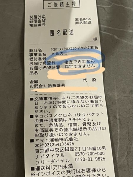メルカリ発送したら何かメッセージ送るべきですか？発送通知はしました