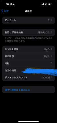 Siriの設定ができません。

Apple公式のSiriの設定をやったら 「設定」 ＞「Siriと検索」と選択し、「“Hey Siri”を聞き取る」をオフにしてから「“Hey Siri”を聞き取る」をもう一度オンにします。

Siriと検索を選択してもHey Siriを聞き取るのオンオフのボタンがありません！何故かわかる方はいますか？ちなみに機種はiPhone15です。