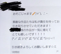コメントにてお値下げ対応致します！ メルカリのコメントにて。・おそごじゃますとはどういう意味