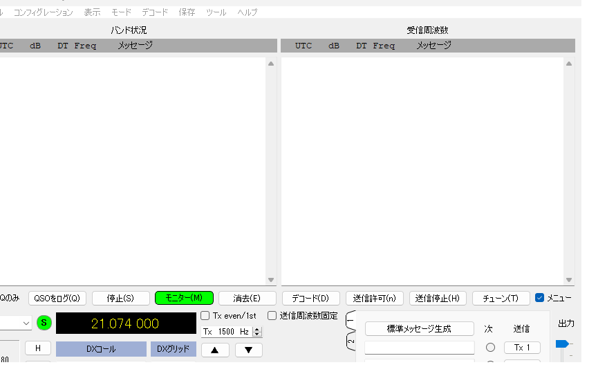 WSJT-Xについて質問です。FT8は受信していますが、バンド状況の