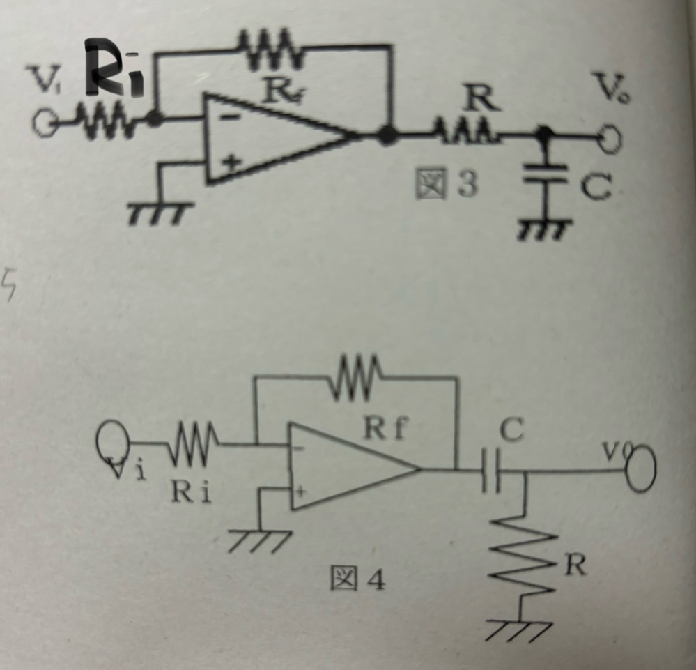 演算増幅回路について質問です。 写真のそれぞれの回路のVoの理論式の導出がしたいです。 導出過程も込でお願いします。