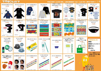 マカロニえんぴつ グッズセット10点 マカロニえんぴつ OFFICIAL WEBSTORE