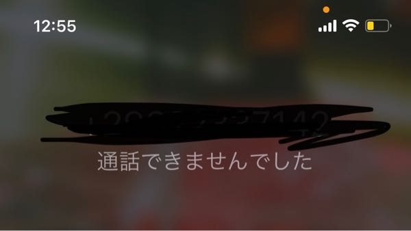 +29 から始まる電話番号についてです。 携帯に+29 から始まる11桁の電話番号から着信がありました。 何これ？と思っているうちに切れたのですが、 電話が切れた瞬間に、別の+29 から始まる11桁の番号から電話がかかってきました。 あれ、何かしたっけ？と思いかけ直したのですが、 かけ直してもこの画面にしかなりません。 電話番号を調べても何もヒットせず、、 どこからかかってきているのでしょうか？